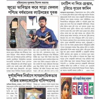 194238360_104812905160123_3740450688380334110_n