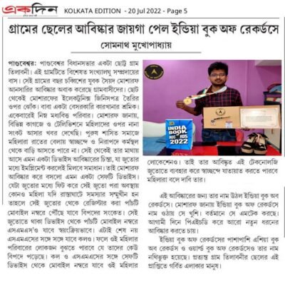 475026897_916747357300003_4523269601966238526_n