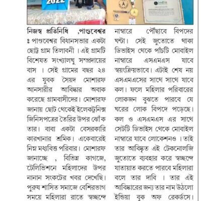 475164028_917248677249871_7489541970979461960_n