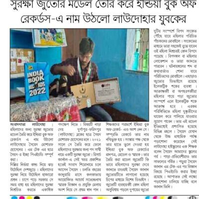 475322928_917248667249872_4864413755029949066_n