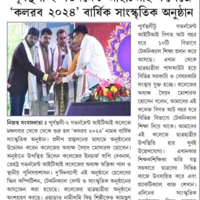 484552548_953596516948420_1030754369467899950_n