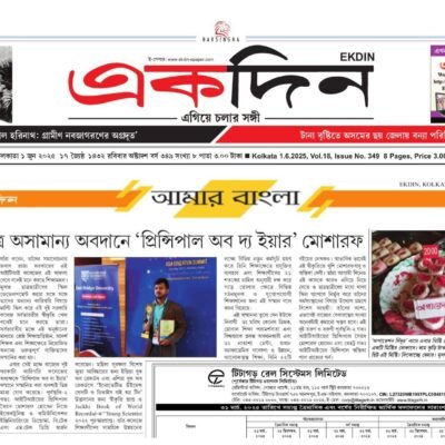 503548808_1008521091455962_7477709236599903861_n