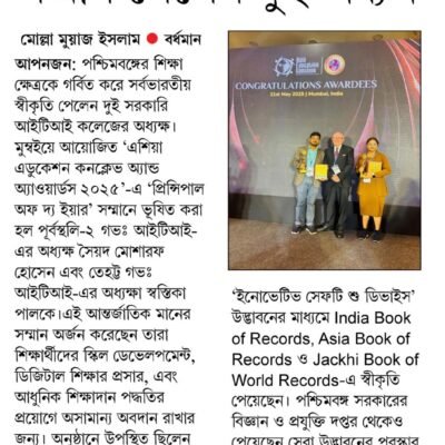 503848174_1010606464580758_3467747804286464492_n