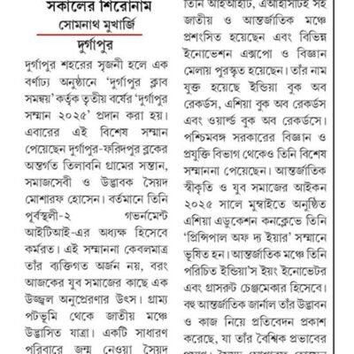 518313943_1041078548200216_2298299170868529050_n